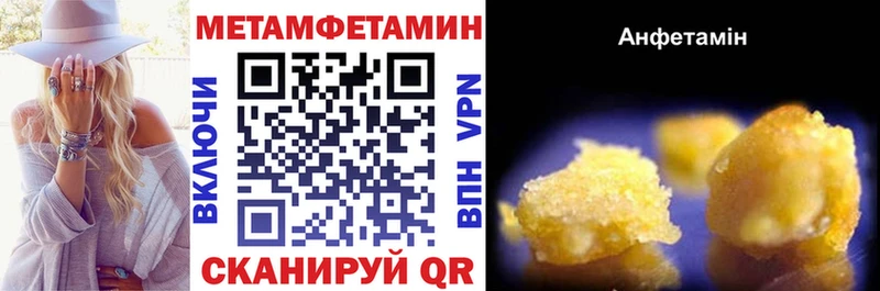 ОМГ ОМГ сайт Изобильный АМФ Premium