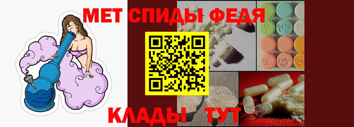 АМФЕТАМИН VHQ  Вход с VPN  АМФ  АМФЕТАМИН  Изобильный 