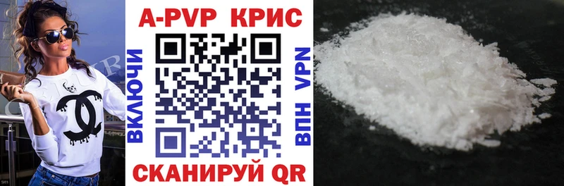 KRAKEN маркетплейс  Изобильный  Alpha-PVP СК КРИС 