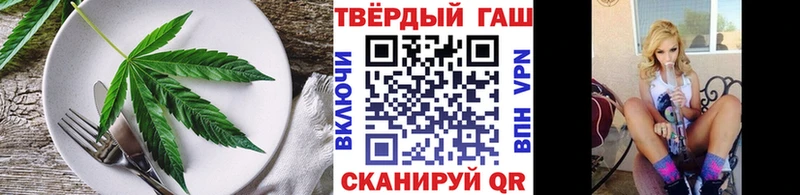 Печенье с ТГК конопля  ОМГ ОМГ сайт  Изобильный  купить  цена 