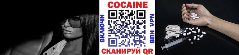 Кокаин 97%  Изобильный 