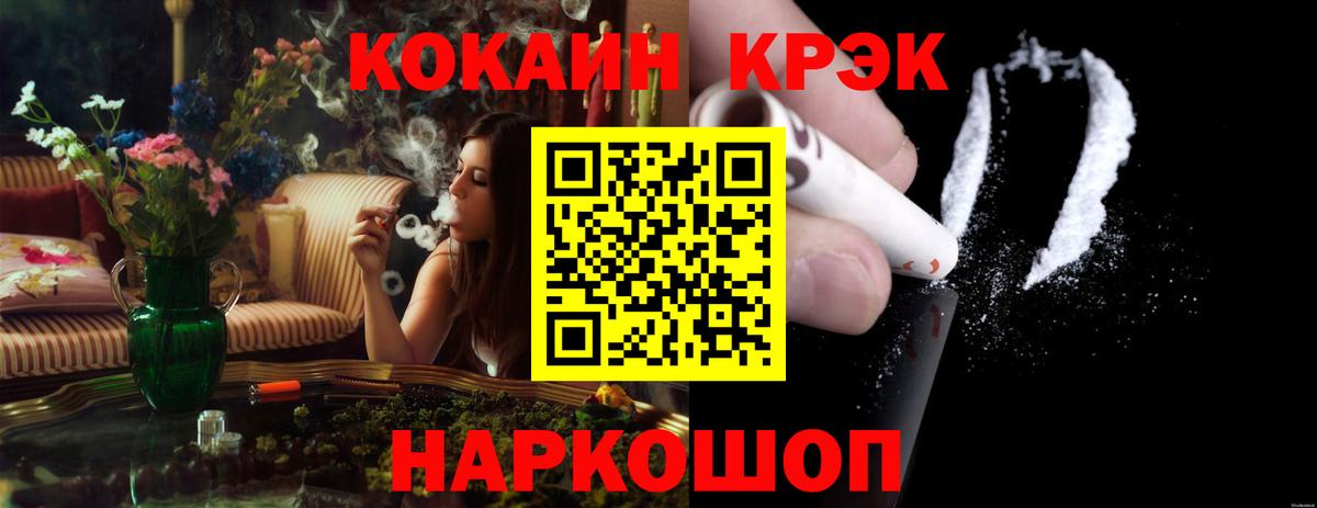 Кокаин Боливия Изобильный