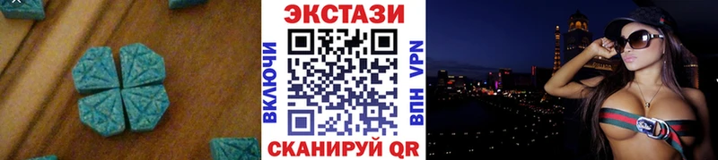 Ecstasy 280 MDMA  mega ссылки  Изобильный 