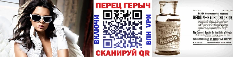 ГЕРОИН гречка Изобильный