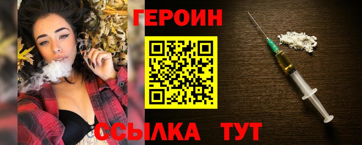 Изобильный  Героин Афган  Вход с VPN 
