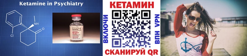 МЕГА как войти  где можно купить   Изобильный  Кетамин ketamine 