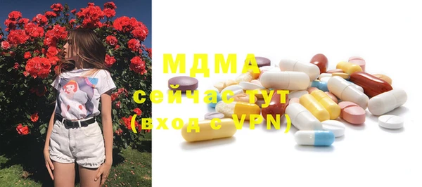 MDMA Premium VHQ Алексин