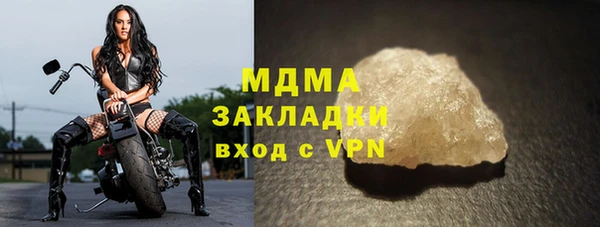 MDMA Premium VHQ Алексеевка