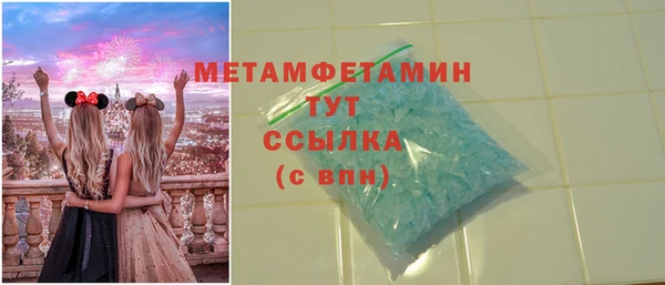 MDMA Premium VHQ Алексеевка