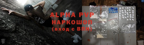 MDMA Premium VHQ Алексин