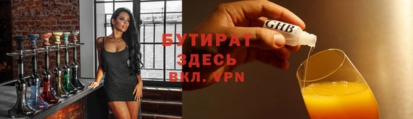 MDMA Premium VHQ Алексин