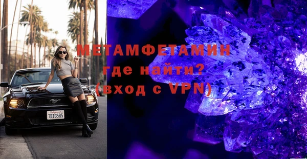 MDMA Premium VHQ Алексин