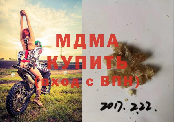 MDMA Premium VHQ Алексеевка