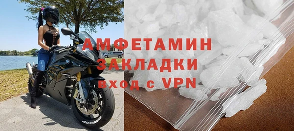 MDMA Premium VHQ Алексеевка