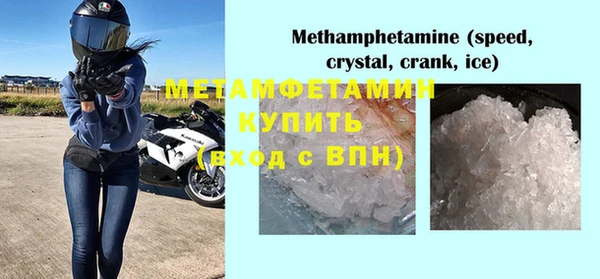 MDMA Premium VHQ Алексин