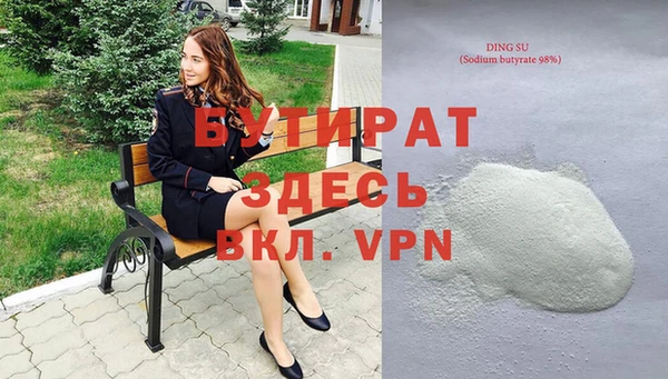 MDMA Premium VHQ Алексин