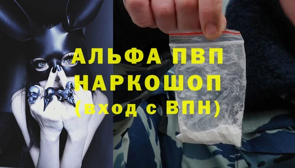 MDMA Premium VHQ Алексин