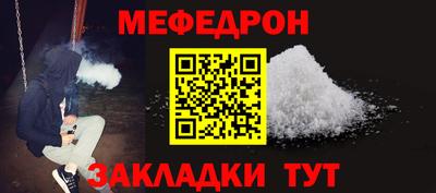 не бодяженный Краснокаменск