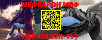 прущая мука Краснознаменск