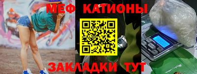 прущая мука Краснознаменск