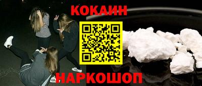 мефедрон мука Краснодар