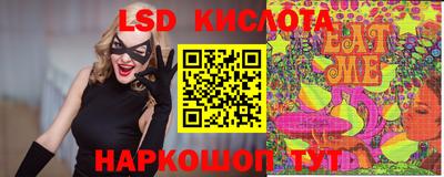 прущая мука Краснознаменск
