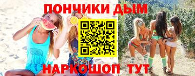 мефедрон мука Краснодар