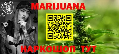 прущая мука Краснознаменск