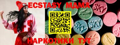 мефедрон мука Краснодар