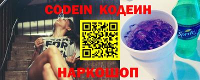 не бодяженный Краснокаменск