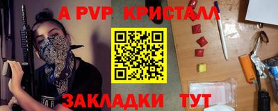 мефедрон мука Краснодар