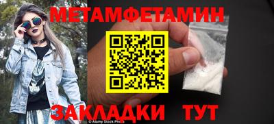 не бодяженный Краснокаменск