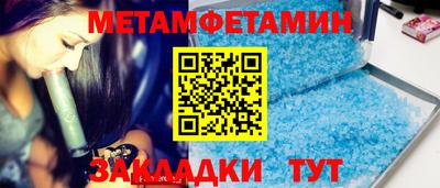 мефедрон мука Краснодар