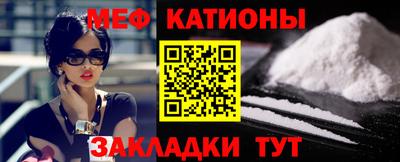 прущая мука Краснознаменск