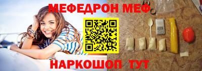 прущая мука Краснознаменск