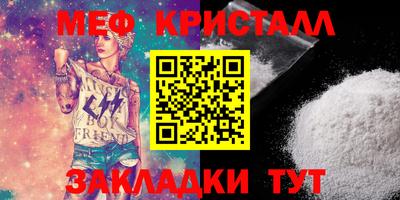 мефедрон мука Краснодар