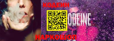 не бодяженный Краснокаменск