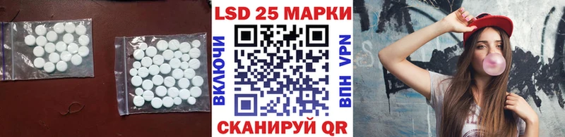LSD-25 экстази ecstasy  закладки  Изобильный 