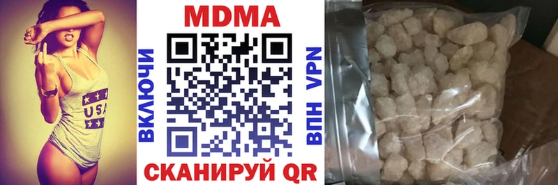 MDMA молли Изобильный