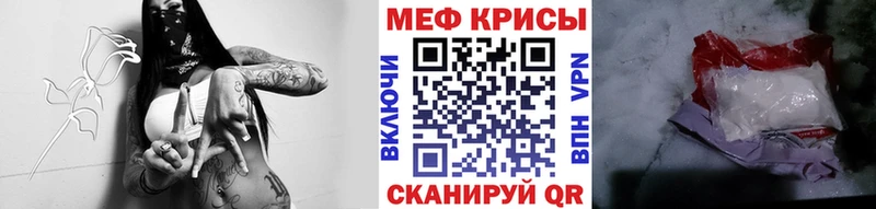 Мефедрон мука  Изобильный 
