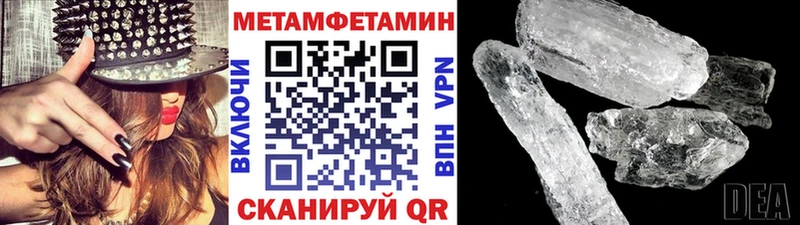 купить наркотики цена  кракен маркетплейс  МЕТАМФЕТАМИН витя  Изобильный 