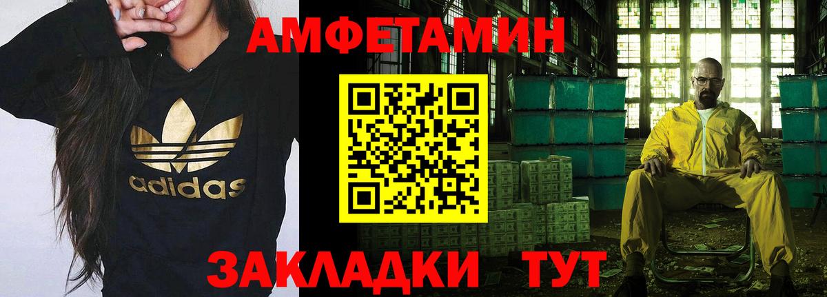 Первитин Methamphetamine  Первитин Methamphetamine  Вход с VPN  Изобильный 