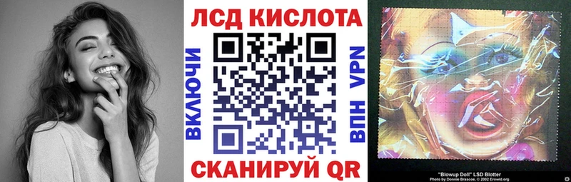 Марки NBOMe 1500мкг  ссылка на мегу   Изобильный 