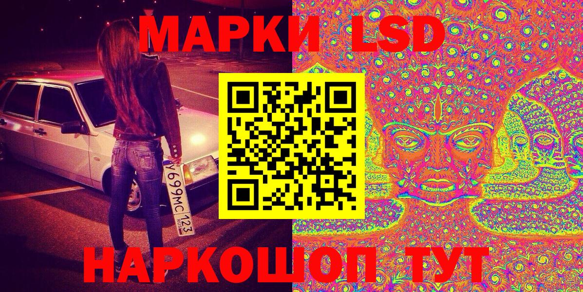 Наркотические марки 1,8мг  Наркотические марки 1,8мг  Вход с VPN  Марки N-bome  Изобильный 