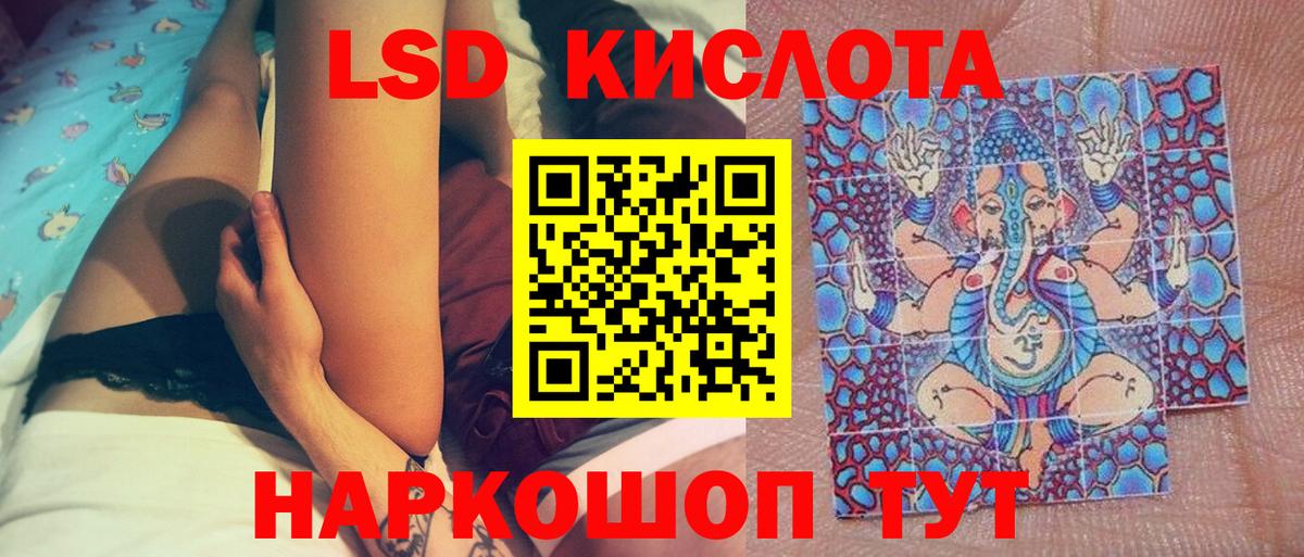 Наркотические марки 1500мкг Изобильный