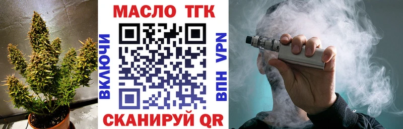 Дистиллят ТГК вейп с тгк  Изобильный 