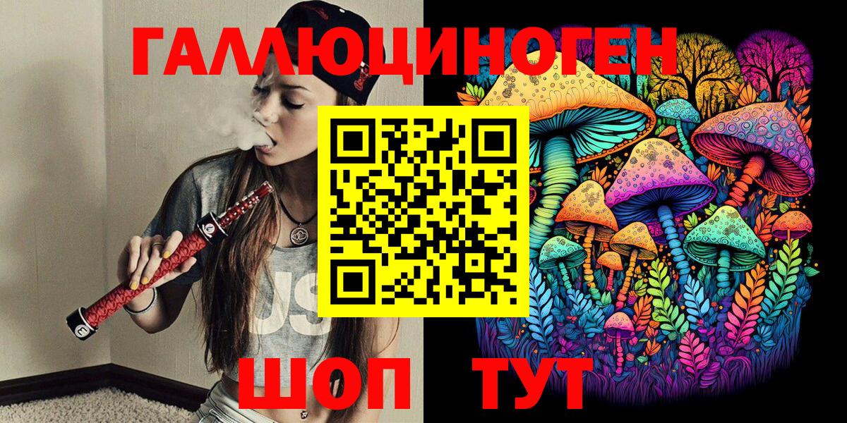 Галлюциногенные грибы прущие грибы Изобильный