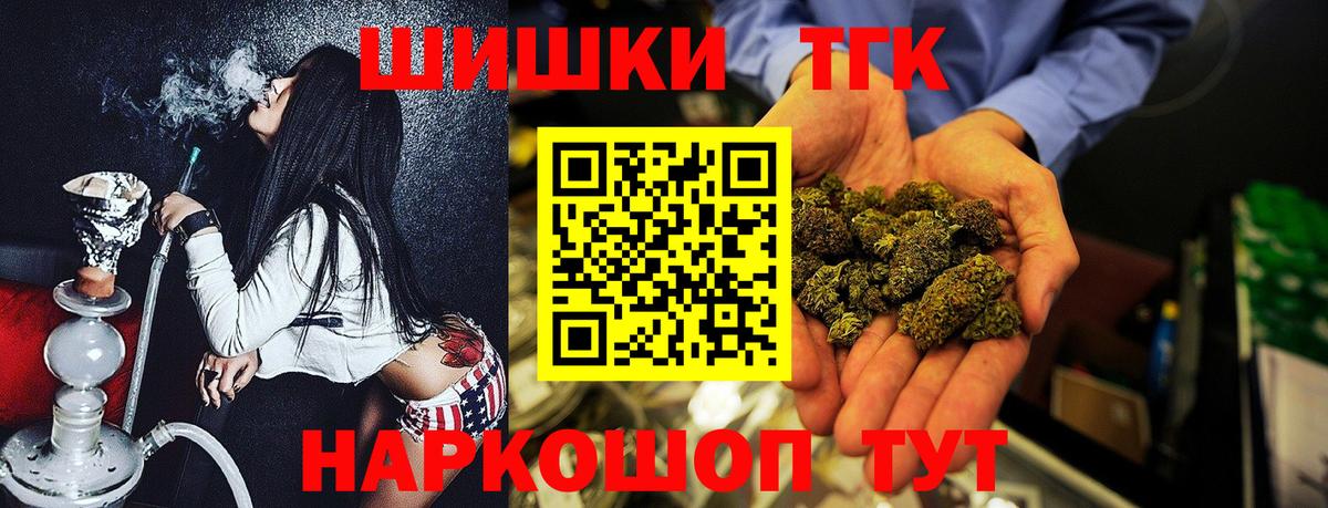 Изобильный  Конопля MAZAR  Вход с VPN  Бошки Шишки ГИДРОПОН  Шишки марихуана индика  Шишки марихуана Ganja 