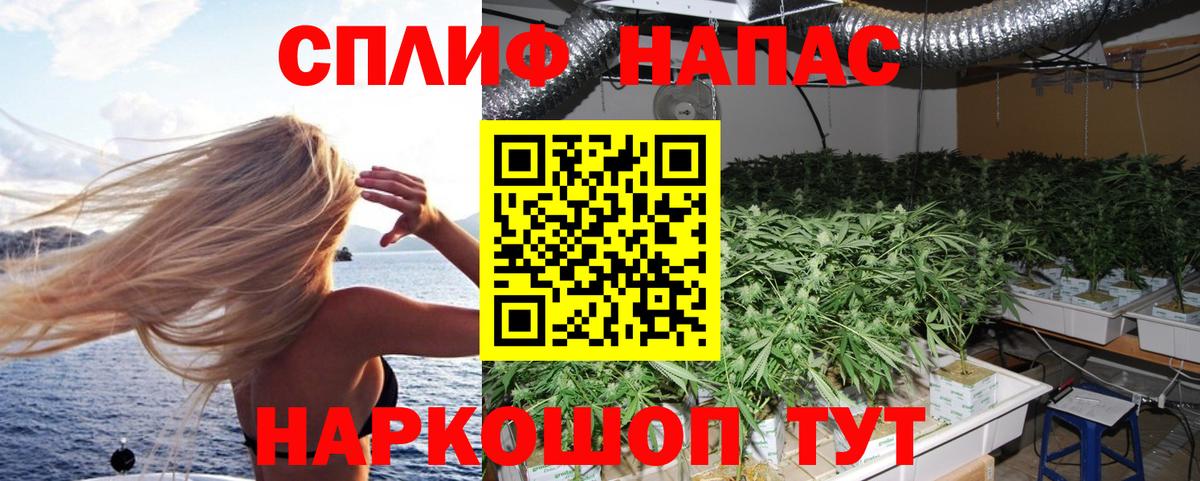 Шишки марихуана LSD WEED Изобильный